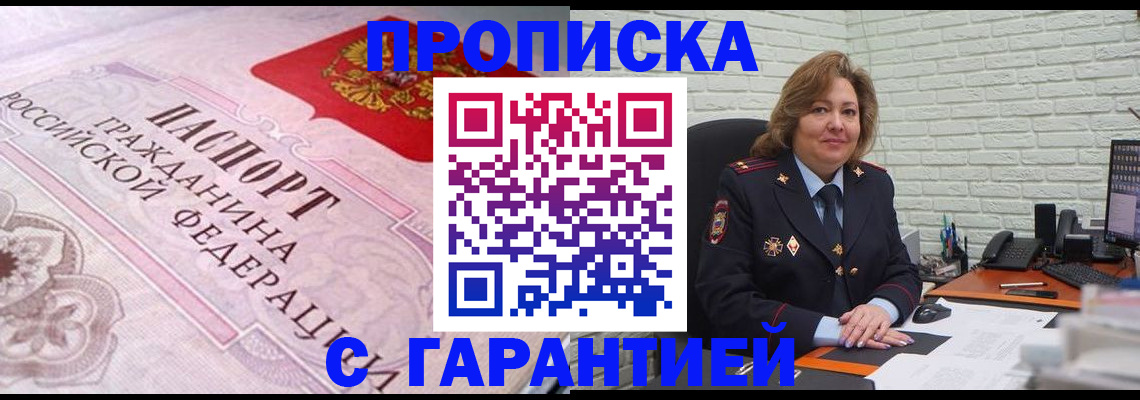 форма 3 в Волгодонске